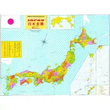Mapa Geográfico Político E Estatístico Do Japão - Em Tamanho Gigante 120x90cm Dobrado - Equipe Multivendas