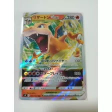 Carta Pokemon Charizard V Star Full Art 015/100 Japonesa