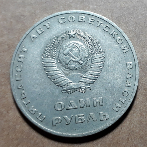 2 Moedas Russas 1 Rublo Comemorativas 1965 E 1967