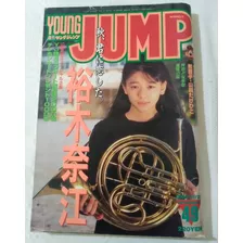 Revista Young Jump 1993 Nae Yuki Com 345 Páginas Em Japonês