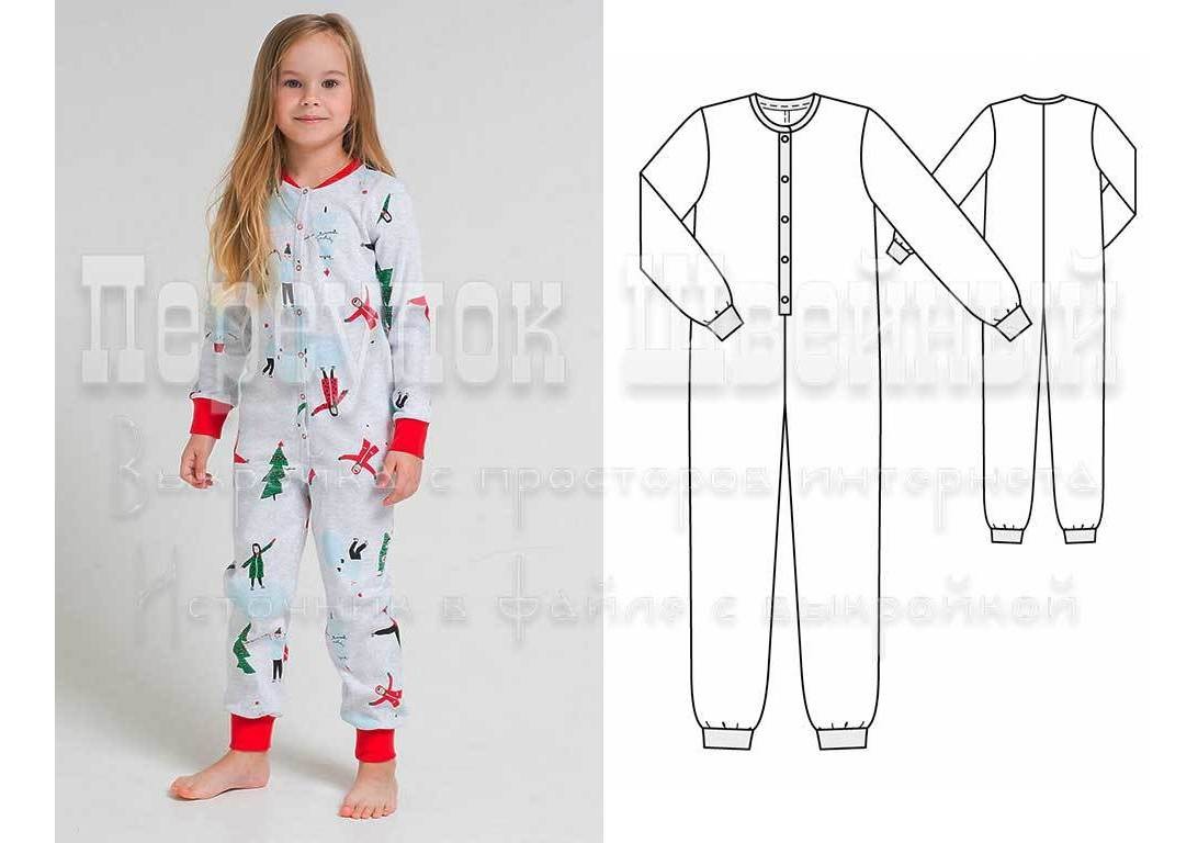 Patrón Molde De Pijama Infantil. Aimée - Avisos en y Oficinas
