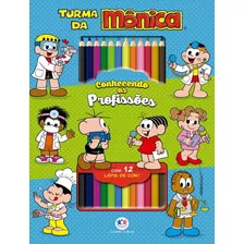 Turma Da Monica - Conhecendo As Profissoes, De Ciranda Cultural. Editora Ciranda Cultural, Capa Dura, Edição 1 Em Português, 2023