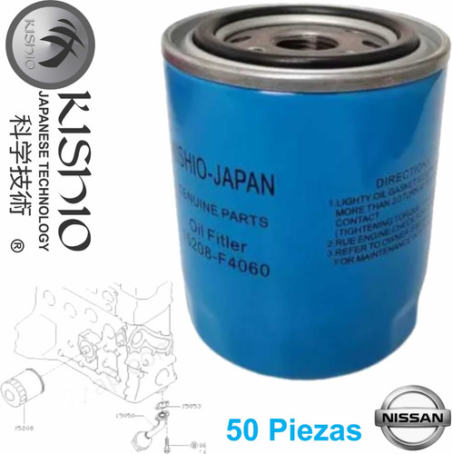 50 Filtros De Aceite Nissan 200sx 1.6l 1995-1998 Foto 2