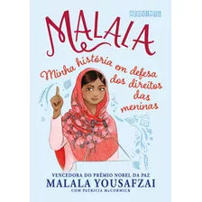 Livro Malala (edição Infantojuvenil)