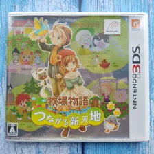 Story Of Seasons Nintendo 3ds