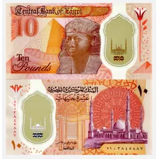 Egipto - 10 Libras - Año 2022