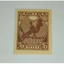 Estampilla Rusia Rep. Soc. Fed. Rep. Sovieticas 1918