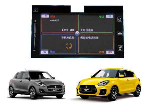 Mica Protector Pantalla Suzuki Swift 2017 A 2023 Cristal Foto 2