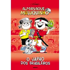 Almanaque Maluquinho - O Japão Dos Brasileiros, De Pinto, Ziraldo Alves. Editora Globo S/a, Capa Mole Em Português, 2008