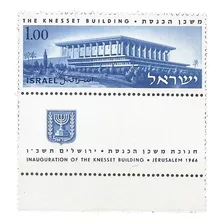 Israel Yv 313 Parlamento Año 1966 Con Tab Mint 