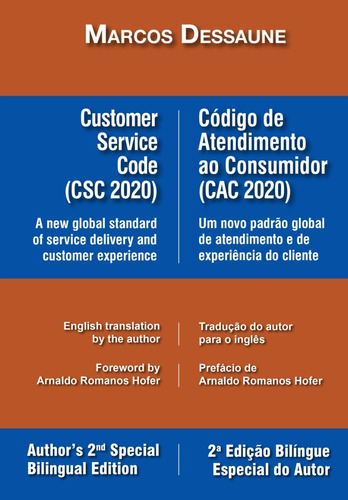 Customer Service Code / Código Atendimento Consumidor (2020)