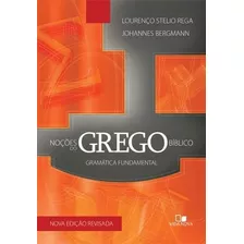 Nocoes Do Grego Biblico - Gramatica Fundamental, De Vários. Editora Vida Nova Em Português, 2018