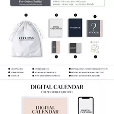 Mew Suppasit (mss) - Season's Greetings 2022 Original 