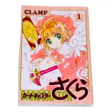 Mangá Card Captor Sakura - Volume 1 - Japonês Original Selado