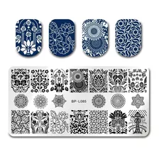 Born Pretty Placa Sello Estampa Uñas Stamping Bp-l085