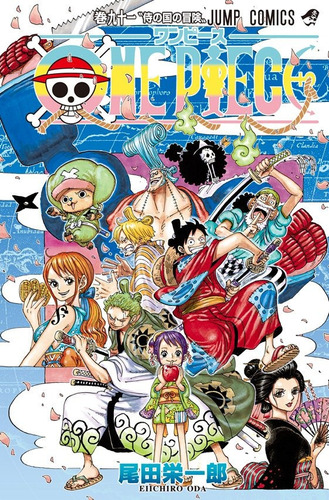 One Piece Serie Completa En Hd Del Cap 01 Al 965 Usb En Venta En Iztapalapa Distrito Federal Por Solo 1 199 00 Ocompra Com Mexico