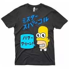 Poleras De Los Simpson 017(homero)de Calidad Y Algodón100%