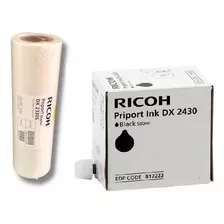 Kit Tinta 500 Ml Y Master Ricoh Dx 2330 S