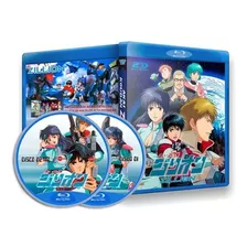 Akai Koudan Zillion - Anime Classico Em Blu-ray Dual Audio