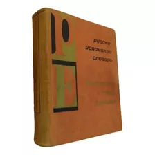 Diccionario Ruso Español. 57.000 Vocablos, Ed. Idioma &-.