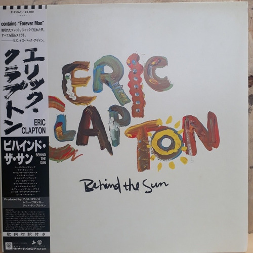 Eric Clapton, Behind The Sun, Ed Japon, Vinilo