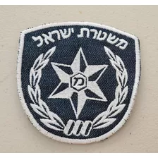 Parche Del Logo De La Policia De Israel (bordado) De 9.5cm D