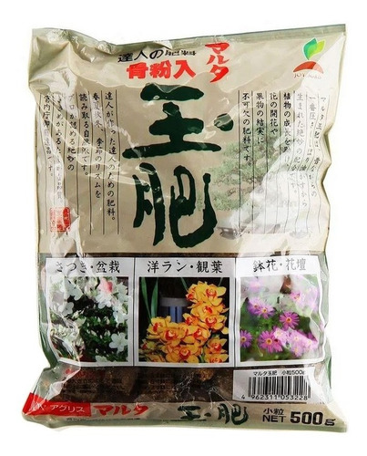 Maruta Tamahi 500g Fertilizante Orgânico Japonesa P/bonsai