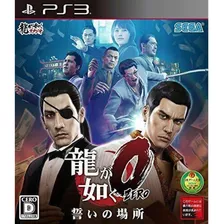 Jogo Ps3 Japonês Yakuza Zero Físico Original