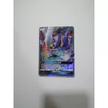 Tarjeta De Pokémon: Darkrai Gx 88/147 Quemado Sombra Holo