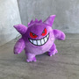 Primera imagen para búsqueda de gengar