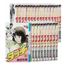 Manga Box - Touch! - Japones
