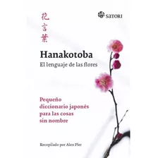 Libro Hanakotoba El Lenguaje De Las Flores /