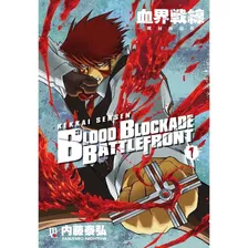 Mangá - Blood Blockade Battlefront Vol. 1