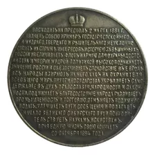 Moneda Conmemorativa Tipo Medalla Con Escritura Rusa