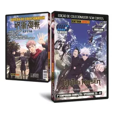 Dvd Jujutsu Kaisen 2ª Temporada Completa E Dublada + Filme