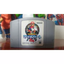 Mario Kart 64 Japones - Jogo Usado Nintendo 64