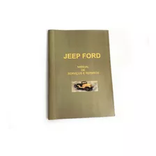 Manual De Serviços E Reparos Jeep Ford + Adesivo Brinde