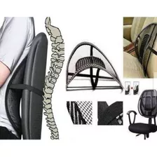 Respaldo Lumbar