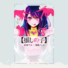 Manga Oshi No Ko Tomo 1