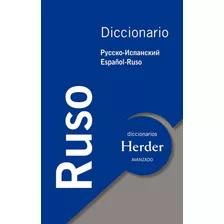 Diccionario (h) Avanzado Ruso, De Ruiz Zorrilla, Marc. Editorial Herder, Tapa Dura, Edición 1 En Español, 2022