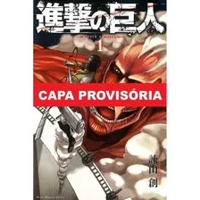 Livro Ataque Dos Titãs 2 Em 1 Edição 1 Panini Em Português