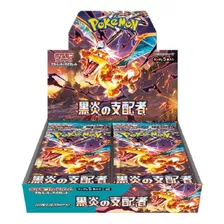 Sobres Pokémon Ruler Of The Black Flame Japones Original