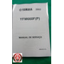 Manual De Serviço Raptor 660 Yamaha ( Xerox Encadernada )