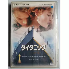 Dvd Titanic Idioma Dublado Em Japonês Região 2 (thx) Arte So