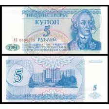 Cédula Fe Estrangeira 5 Rubles 1994 Transnístria 