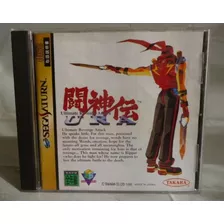 Battle Arena Toshinden Ura Sega Saturn Original Japan