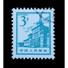 Estampilla China 1965 - Museo Militar 