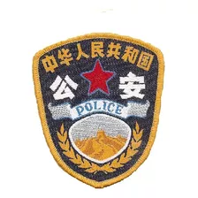 Parches Policias Del Mundo - Asia - Lote 1