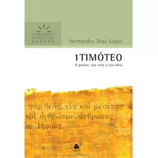 1 Timóteo - Comentários Expositivos Hagnos: O Pastor, Sua Vida E Sua Obra, De Lopes, Hernandes Dias. Série Comentários Expositivos Hagnos Editora Hagnos Ltda, Capa Mole Em Português, 2014