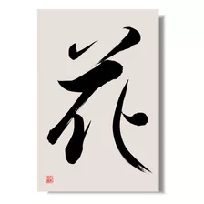 Quadro Kanji Flor Hana Acrílico Sobre Tela 40x60 Cm